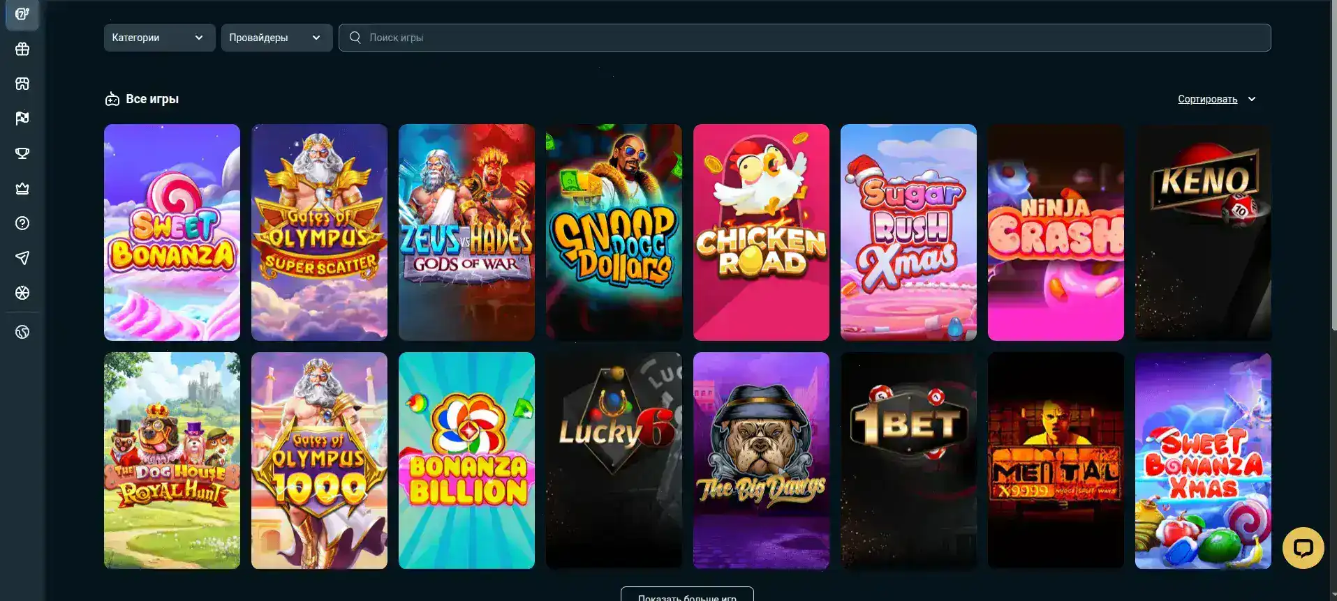 Игровой зал live-казино Admiral X с дилерами